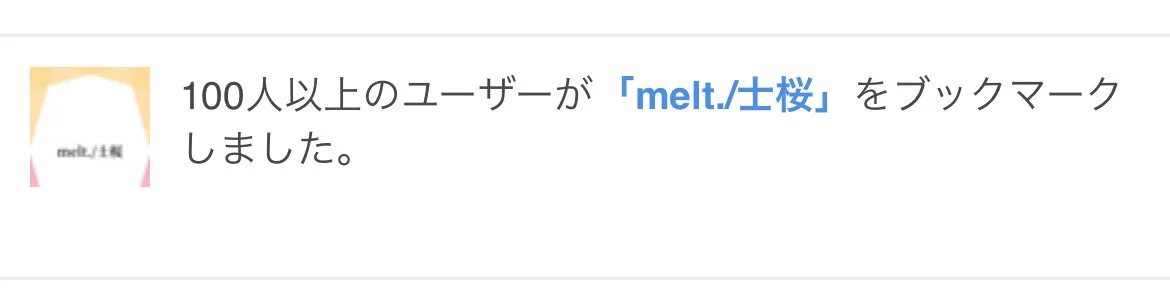 あさたなき【新刊通販中】 on X: 