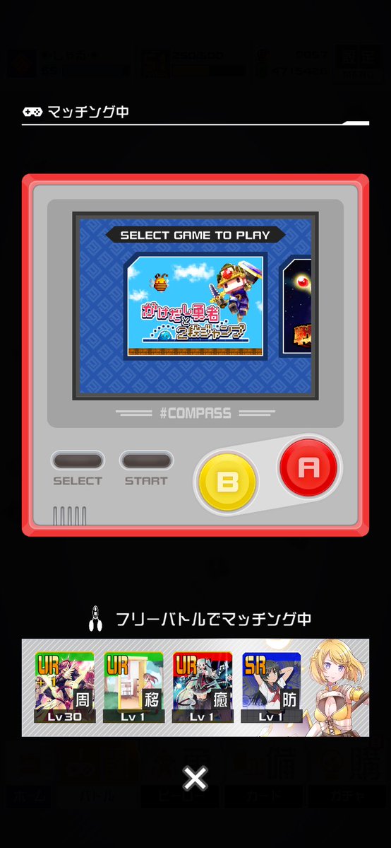 ppp__031's tweet photo. 久しぶりにジャンヌやったけど上手く立ち回れた..はず https://t.co/JfGv9cUCNA