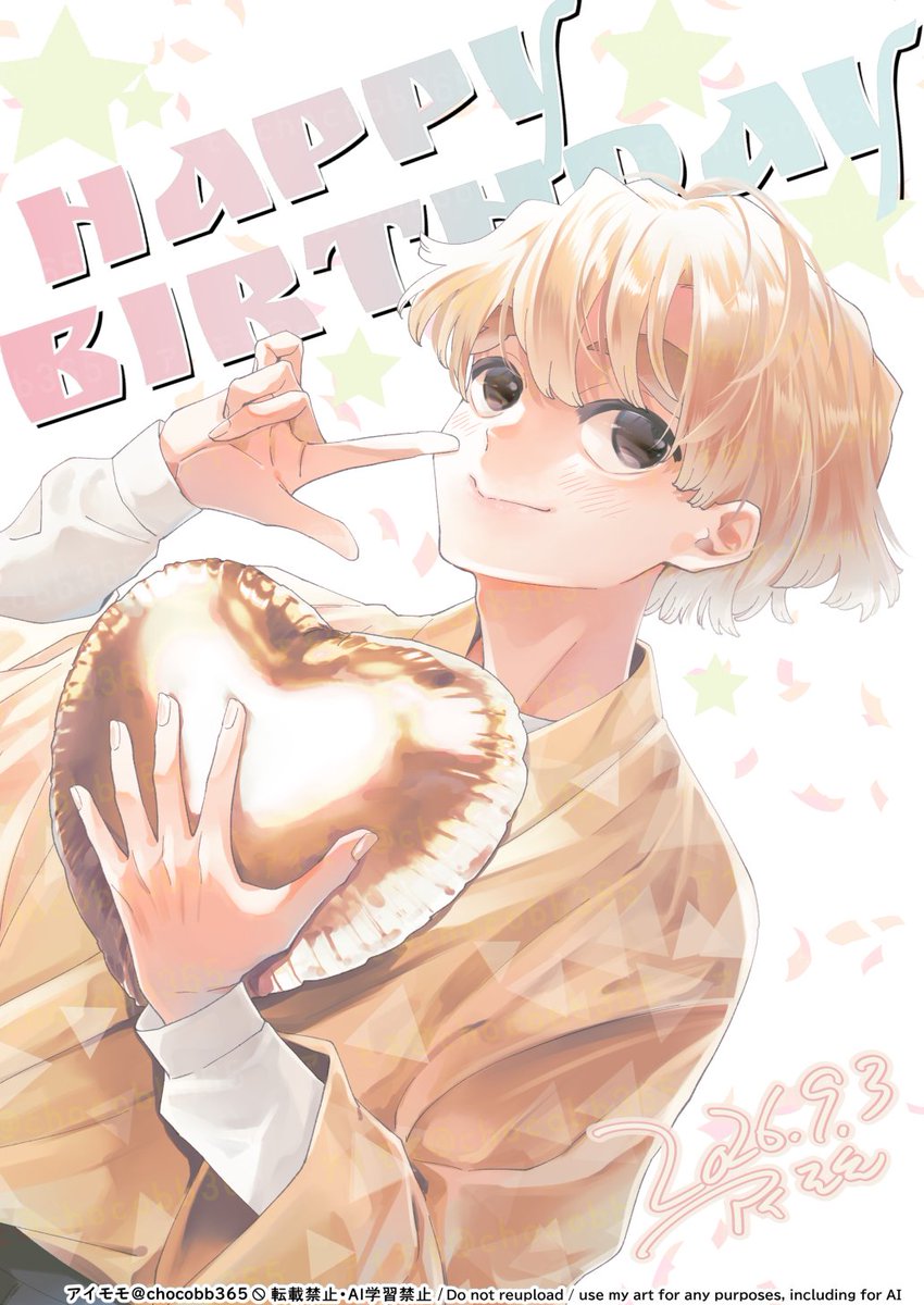 chocobb365's tweet photo. 🎉善ちゃんおめ～🎉 https://t.co/WnLblSZ7yz
