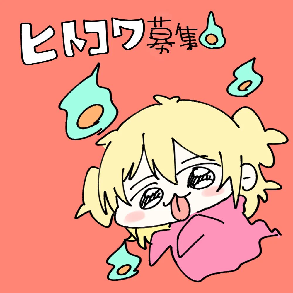 P丸様。🐣🍳 (@p_ma_ru) / X
