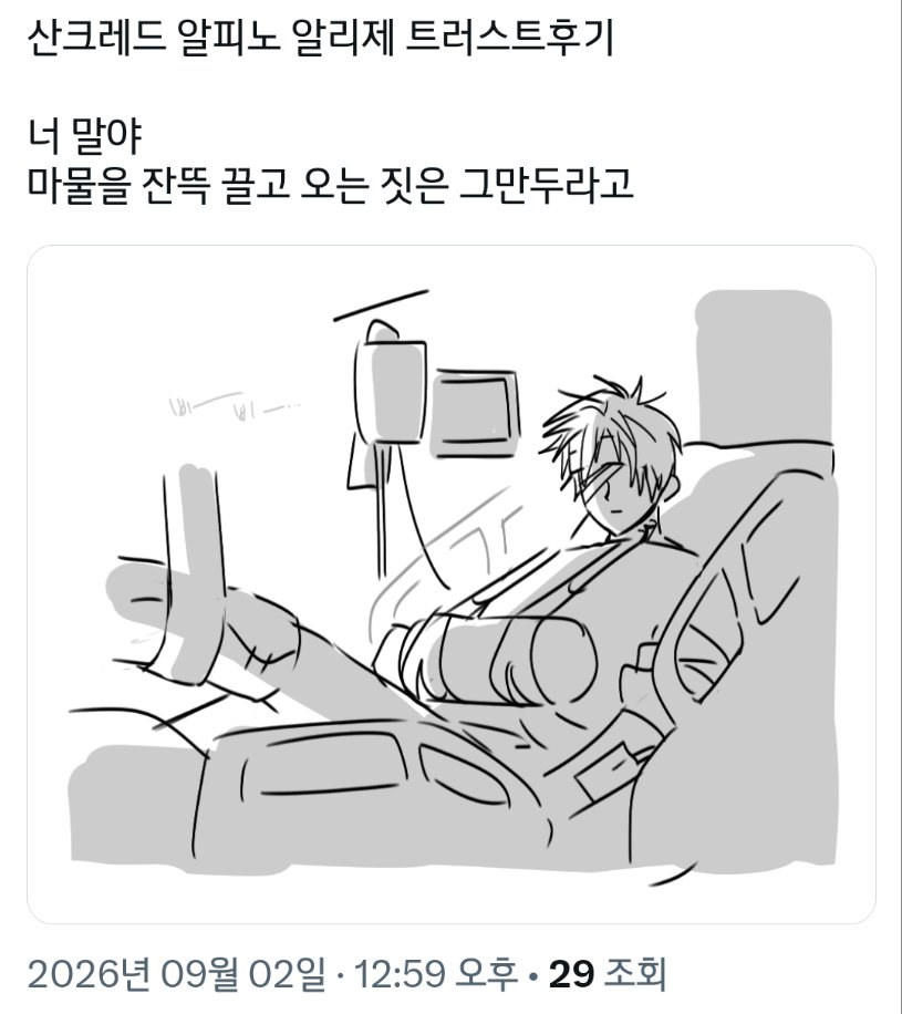 coumarin_taku's tweet photo. @ https://t.co/rIc4LpCs95