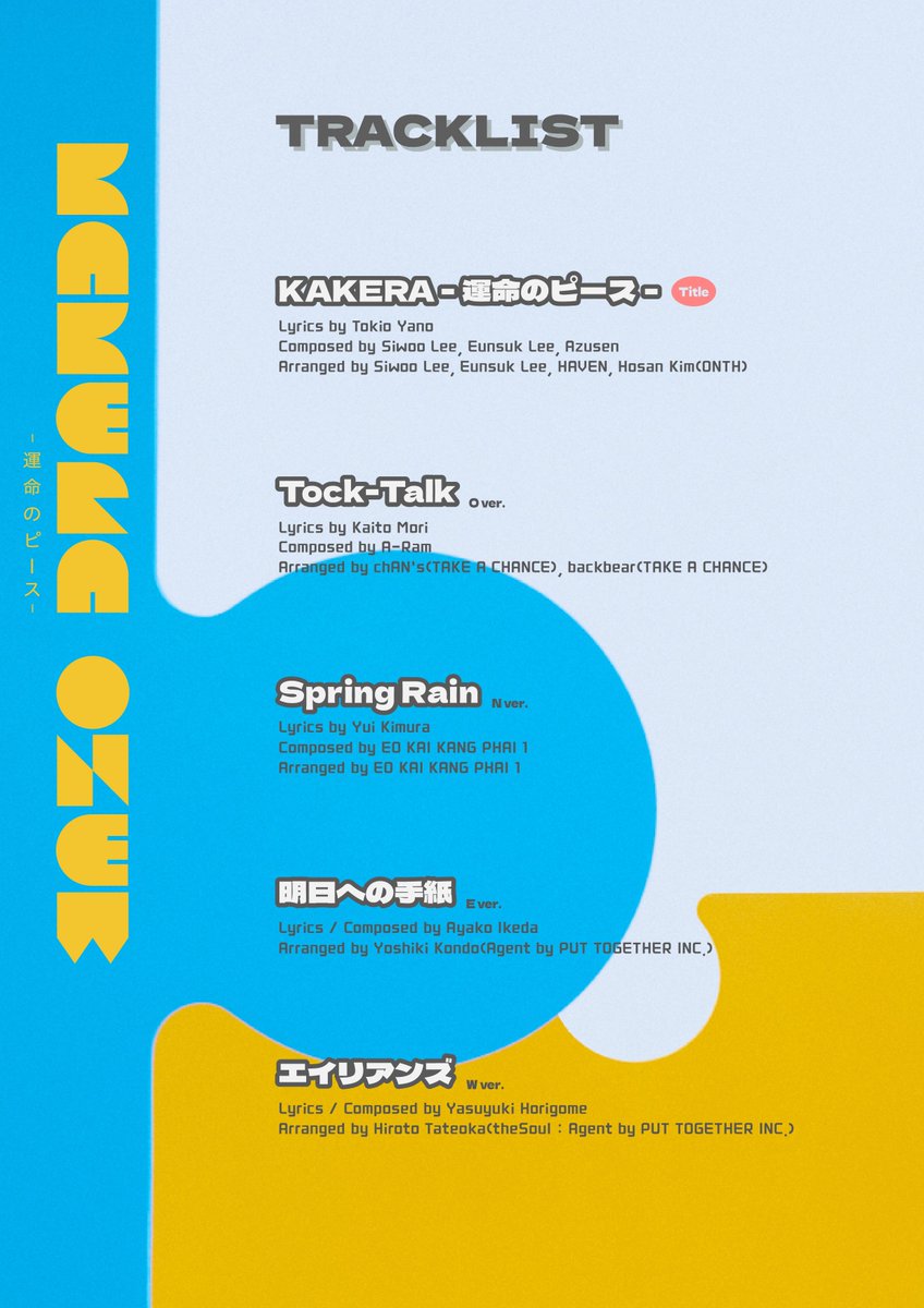 ONEW_GRIFFIN's tweet photo. 온유 ONEW JAPAN 4TH SINGLE [KAKERA -運命のピース-] 

Track List

2026.09.16 (WED) 6PM

#온유 #ONEW #オンユ
#KAKERA_運命のピース https://t.co/3QQdARFGHJ