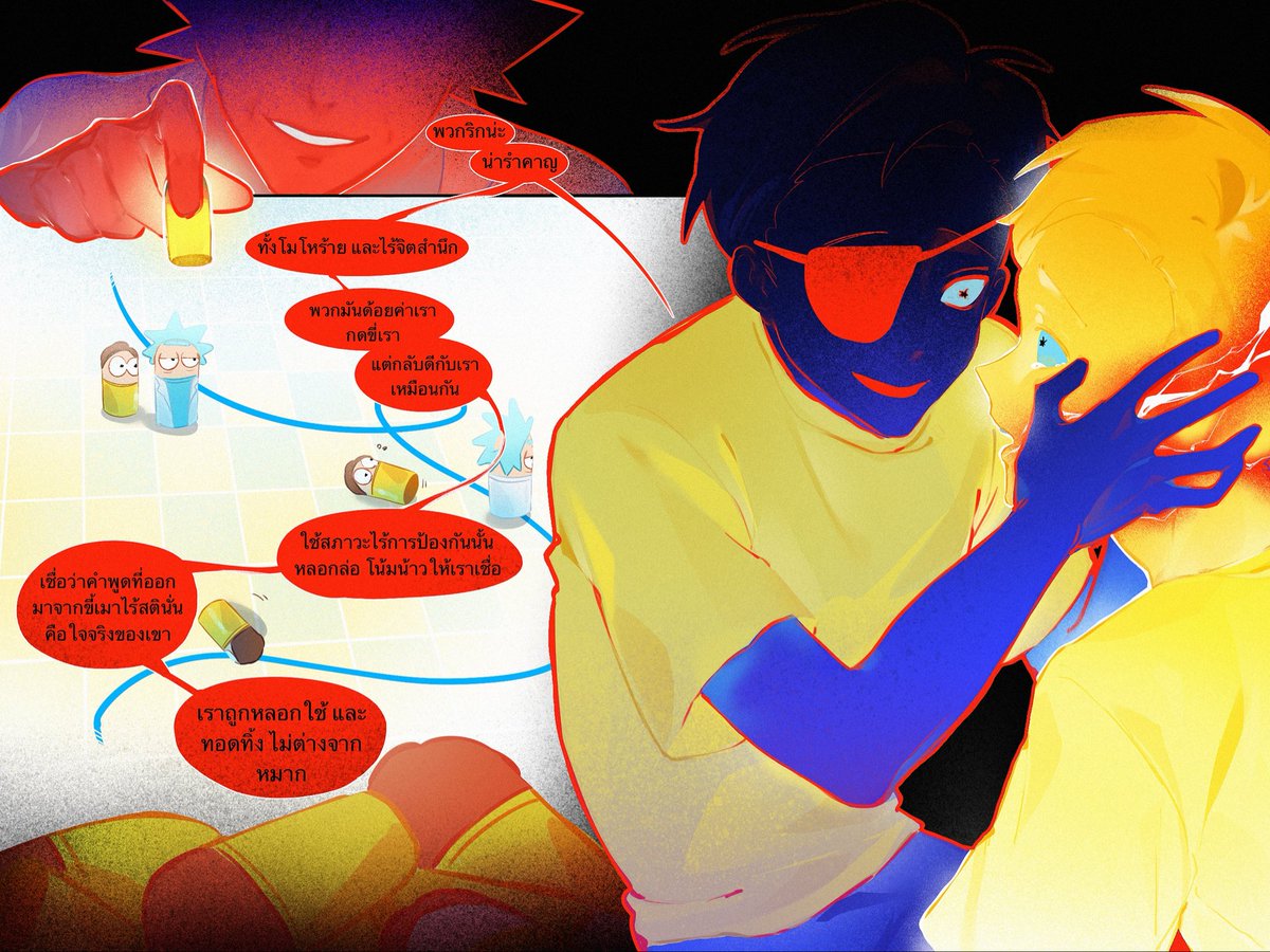 kanon_p46's tweet photo. #mortycest https://t.co/pCC8jLYW2s