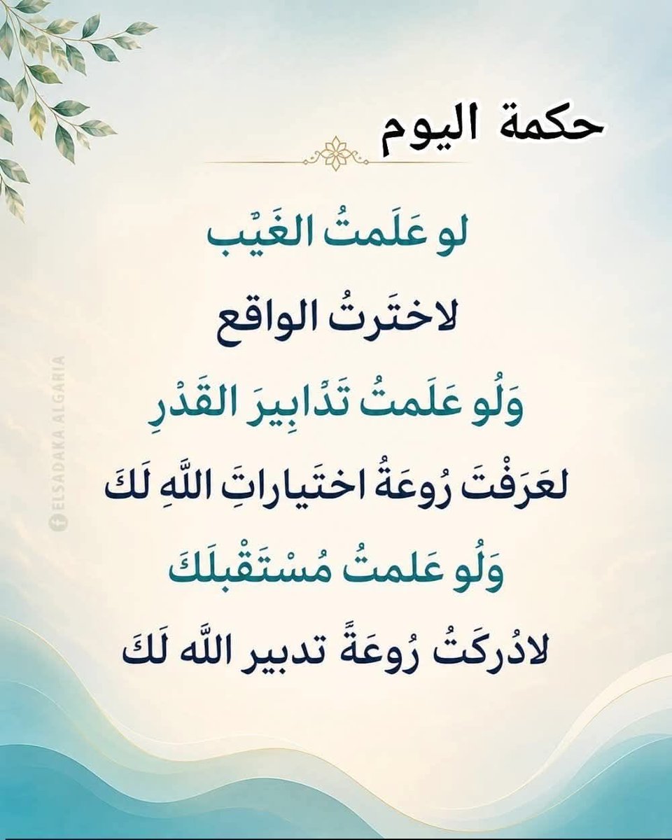 ya_allah_2's tweet photo. https://t.co/SEteSROoAg