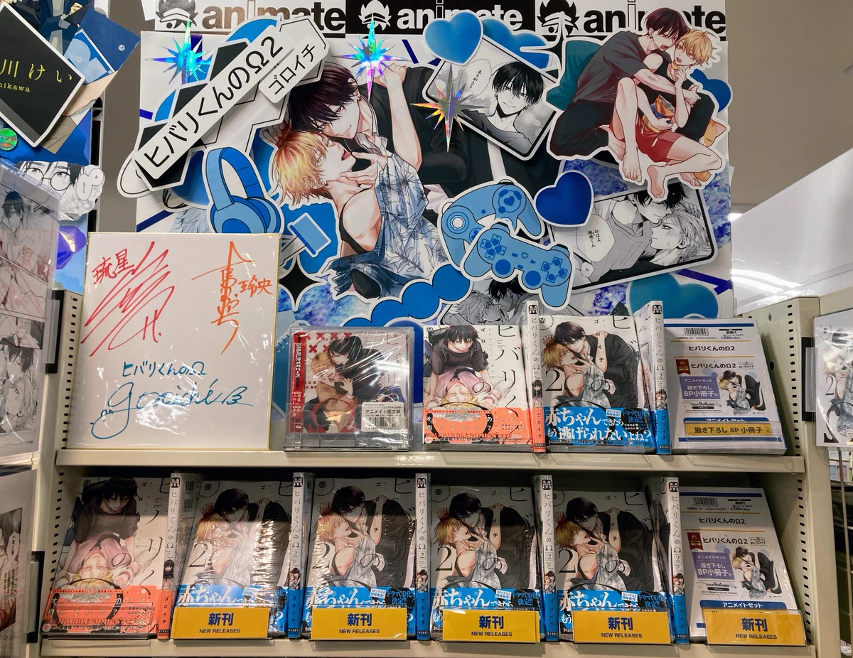 アニメイト新宿 on X: 