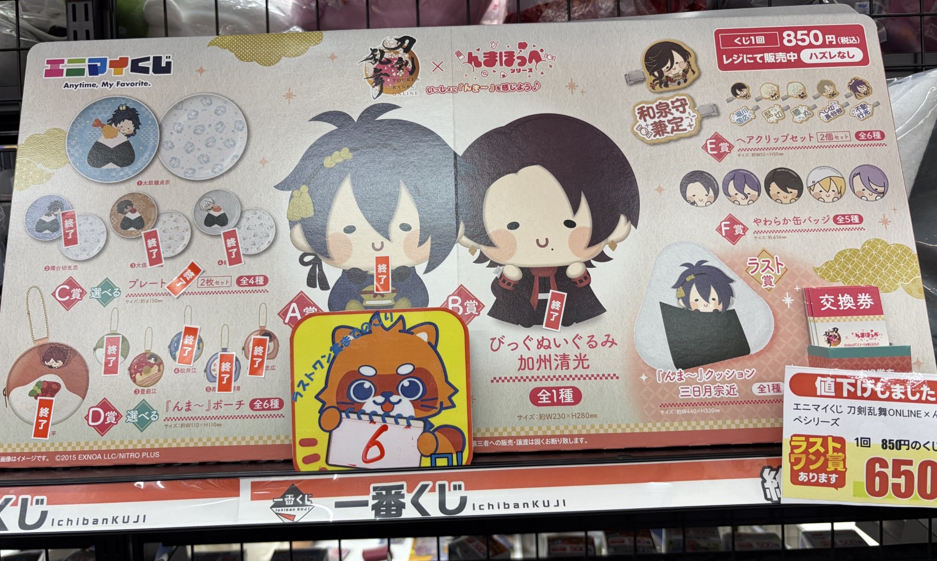 ふるいちイオンモール宮崎店 on X: 