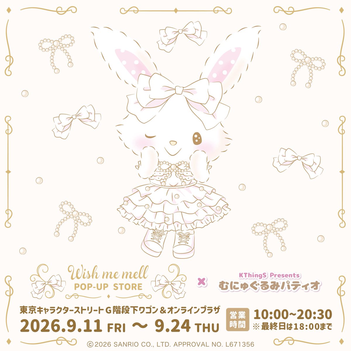 KTS__official's tweet photo. 『#ウィッシュミーメル POP-UP STORE×むにゅぐるみパティオ』 🎀東京駅ワゴンで開催決定🎀  📅 2026年9/11(金)〜9/24(木） 📍 東京駅一番街 東京キャラクターストリート G階段下ワゴン&amp;オンラインプラザ  詳細は続報をお待ちください💌  #サンリオ #sanrio https://t.co/FQEpr8EH4j