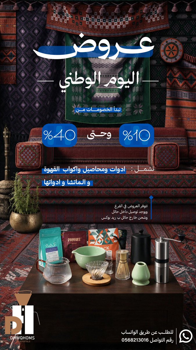 t_omy5's tweet photo. عدة تصاميم صباحية منوعة 🩶
شاركووني رايكم بهن https://t.co/m12wW0aHZr