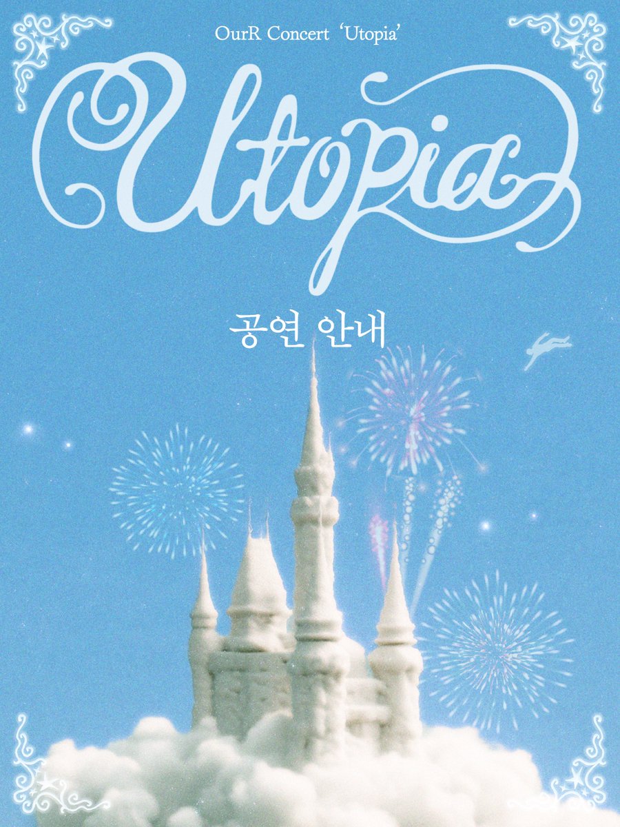 OurR_Official's tweet photo. Ticket Open [D-1]
공연 안내

원활한 예매/관람을 위해 안내사항을 미리 확인해 주시기 바랍니다.

🏰

OurR Concert ’Utopia‘
2026.10.11(Sun) 6PM at KT&amp;G 상상마당 홍대 라이브홀
▪티켓 오픈: 2026.09.03(Thu) 7PM
▪예매처: NOL 티켓
▪티켓 가격: 전석 지정좌석 77,000원

#OurR #아월 #Utopia https://t.co/FhbYhgodOf