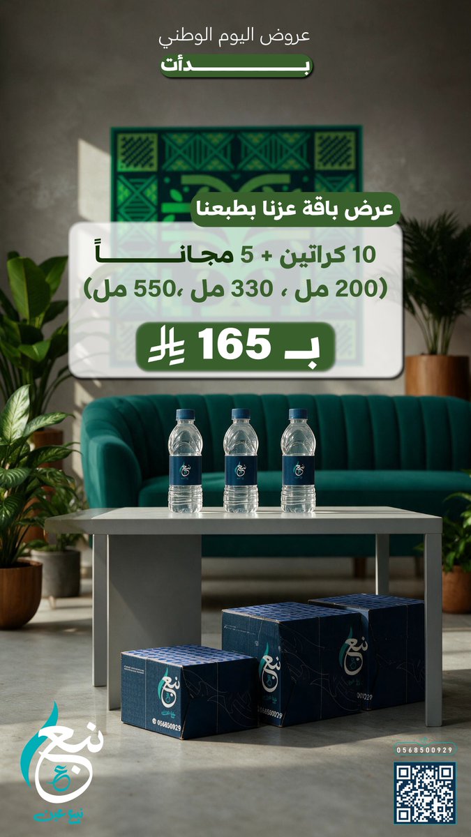 t_omy5's tweet photo. مستمريين في عروض اليوم الوطني 🫡👏 https://t.co/nxrPIaFkMh