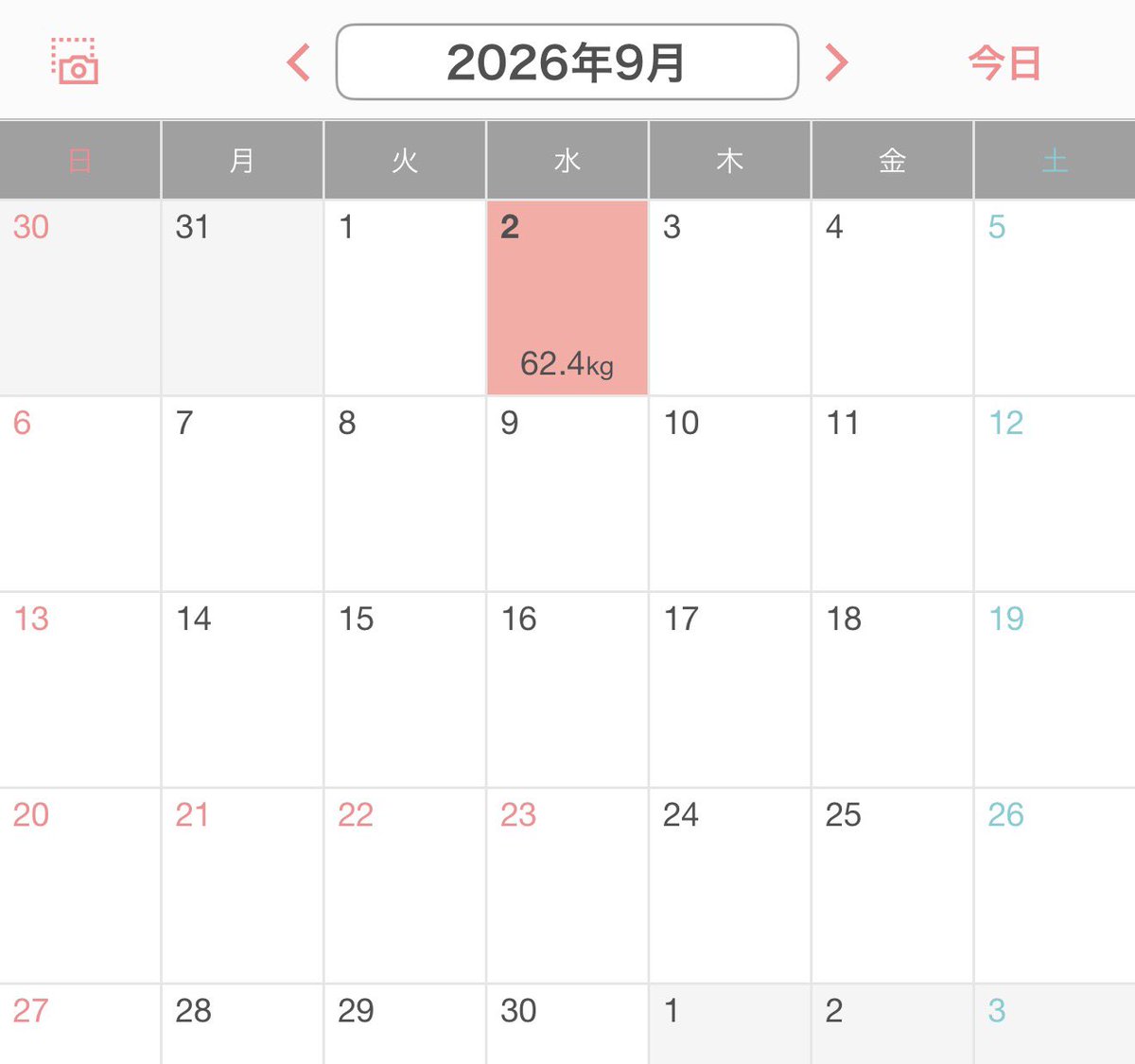 bocchi_siky's tweet photo. ひなたフェスの熱い夏を耐え抜く為に、減量をしておりました
5ヶ月で-28キロでした
結果として中止になってしまいましたが、推し活の為に減量するのは、気持ちも楽で凄く頑張れました！
次の目標は体脂肪率13%！
取り敢えず、念願のチートデイをしたいと思います〜 https://t.co/TDd4URae6n