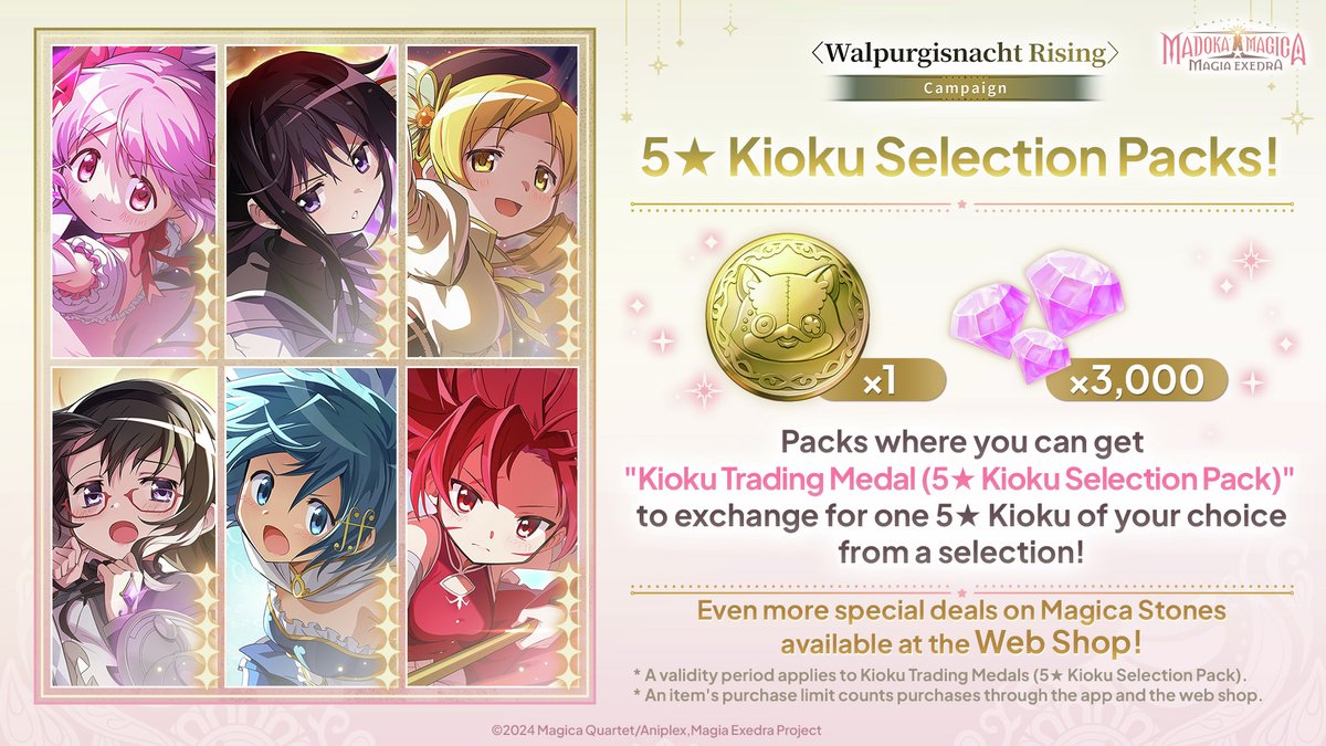 madoka_exedraEN's tweet photo. ✧━━━━━━━━━━━━✧
5★ Kioku Selection Packs Available Now!🌟
✧━━━━━━━━━━━━✧
▼Web Shop
https://t.co/tmVhB7OM6E

Packs contain Magica Stones as well as an exclusive medal to trade for one 5★ Kioku from a selection!
Get even more Magica Stones from the Web Shop!💎✨

* Exclusive medals must be used within the availability period.

🔽 Availability Period
8/28 (Fri) 22:00 ~ 9/30 (Wed) 11:59 (UTC+9)

#madoka_exedra #MadokaMagica