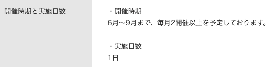 matcha_0_'s tweet photo. 【28卒おすすめインターン❗️】

TISI

🗓️締切：9/30（水）

完全先着順の1dayを募集中！
文理不問で参加可能です！

実施内容に「今後の案内」があり、
選考優遇が期待できますね🔥

おすすめポイント👇
・平均年収800万円程度
・300名程度の大量採用
・日東駒専レベルでもチャンス有 https://t.co/svZRD87VxJ