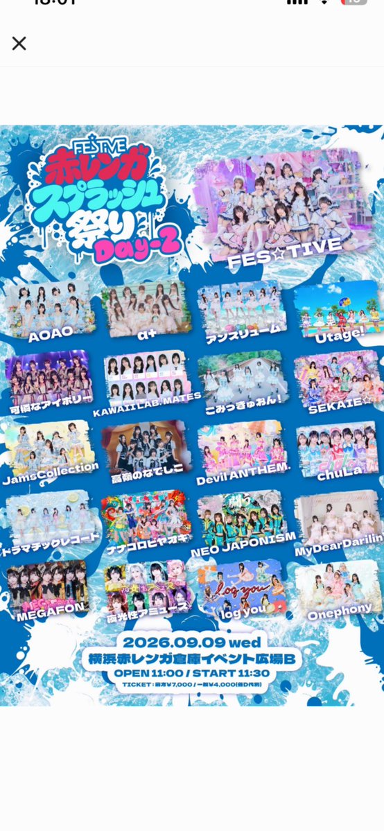 Ursua__n's tweet photo. 助けてください https://t.co/joq9XZz8Fb