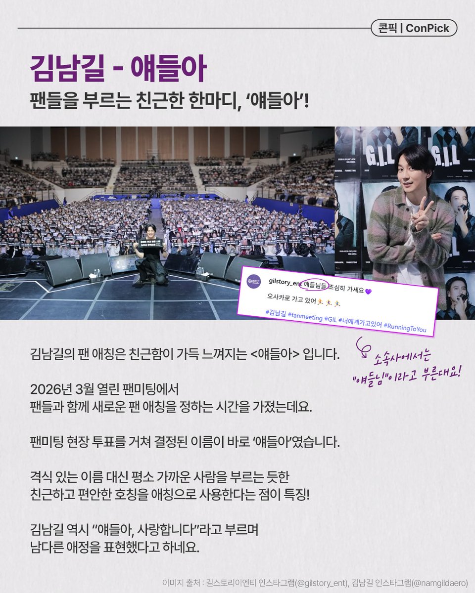 gilgilluv's tweet photo. 콘진원 인별공계에 있길래 ㅋ https://t.co/1PnLZQC4nQ