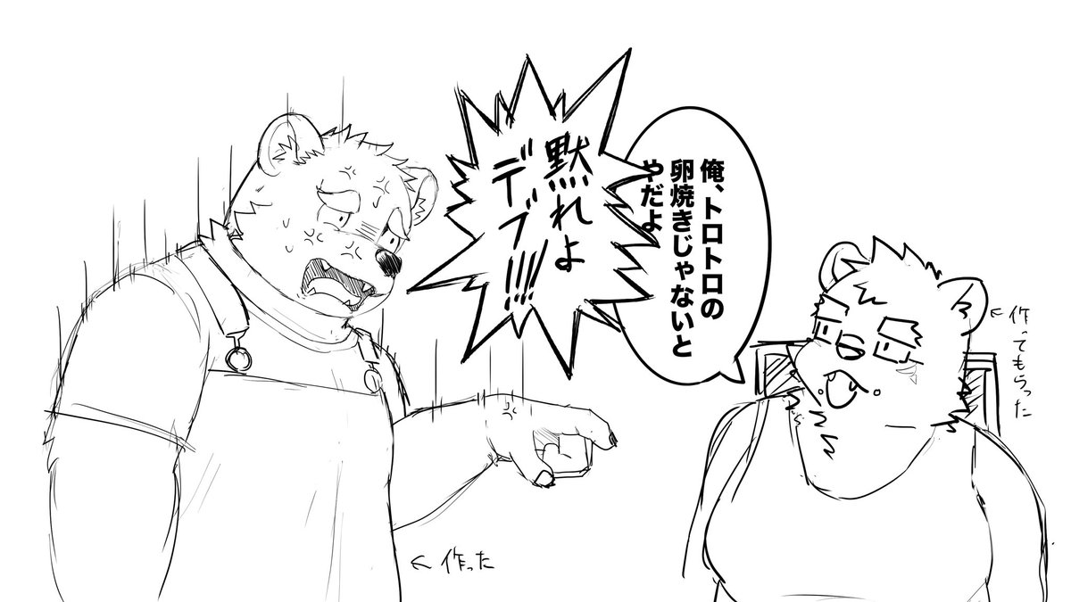 6_Renpu_no_C's tweet photo. 動物園のこの下り大好き
#おえかきのわ https://t.co/6l1obbO9Mz
