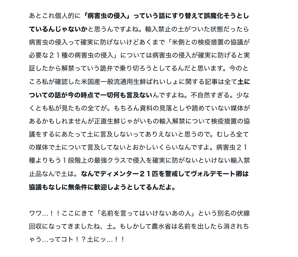 suki_boku's tweet photo. 限界過ぎて極まってきた文章見てこれ https://t.co/PNczg5iU6B