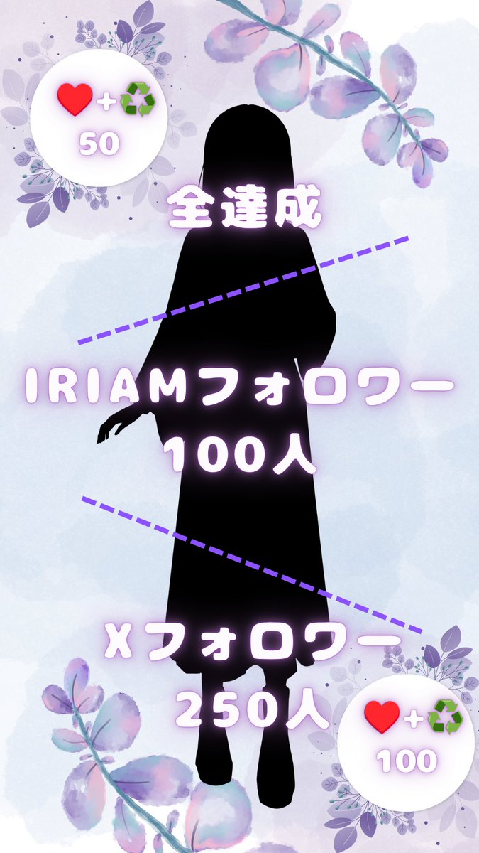 Kanami_Hoshino's tweet photo. #立ち絵公開チャレンジ

✦・┈┈┈┈┈┈┈┈┈┈・✦

Projection 5期生
星乃 奏心(ほしの かなみ)

✦・┈┈┈┈┈┈┈┈┈┈・✦

ようこそ、星乃書店へ！
音楽と動物とおしゃべりが大好きな見習い店主📚🎶

早く皆さまにお会いしたいです✨️
全反応巡回いたします！

 https://t.co/3Hw5p8qVRG https://t.co/Cwm0bsmewR
