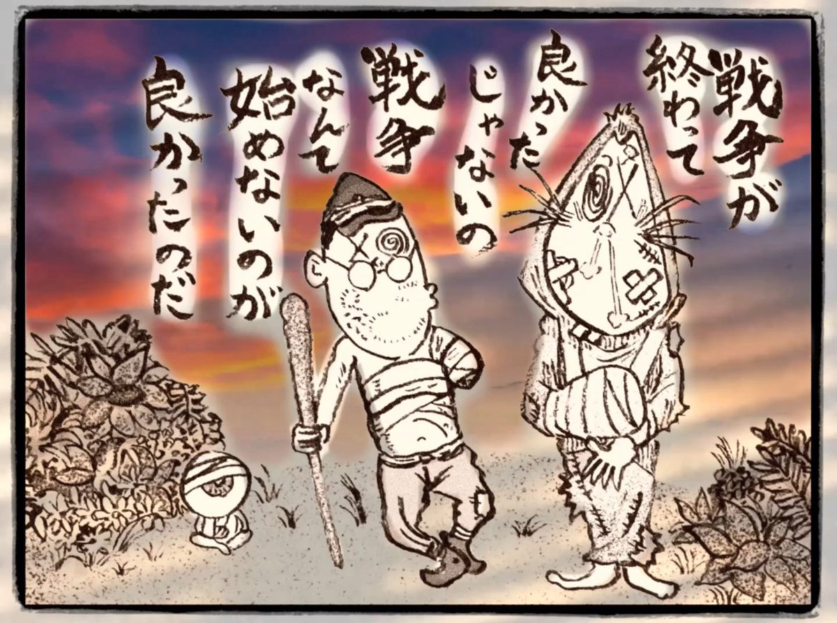momotro018's tweet photo. え？ 水木しげる先生って戦争で片腕失っていて、ゴリゴリの反戦なんだけど、それを知らないうえ反戦冷笑してイキってる鬼太郎好きがいるの？ https://t.co/86MYnJjN2w