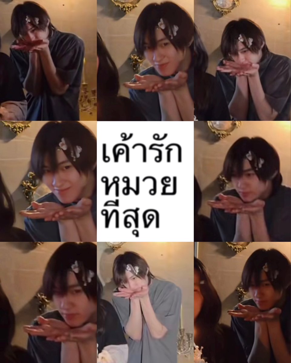 bblur_r's tweet photo. หมดใจยังไงก็เคะ https://t.co/eTu9zy3RY9
