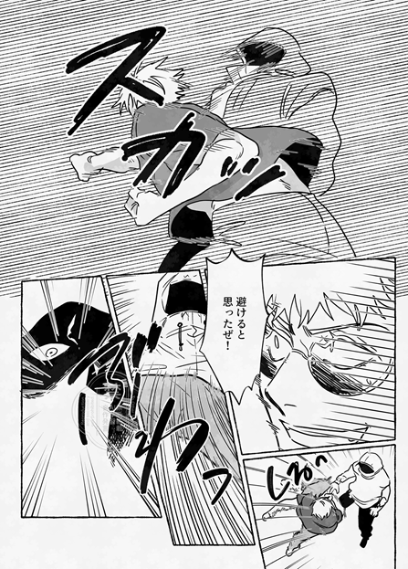 toratora801's tweet photo. 五悠/goyuu/고죠유지      
⚠️原作～呪≡未来捏造・転生パロ🐜

４/10 https://t.co/MowWO6IRb1
