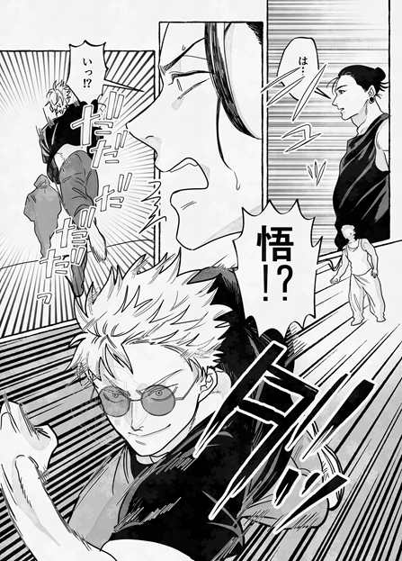 toratora801's tweet photo. 五悠/goyuu/고죠유지      
⚠️原作～呪≡未来捏造・転生パロ🐜

４/10 https://t.co/MowWO6IRb1