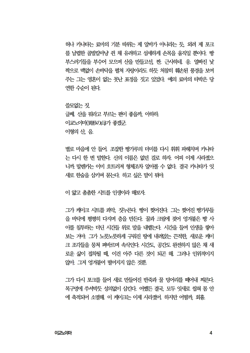 hkicms's tweet photo. 신청 감사합니다! https://t.co/5kxvZvoNEN