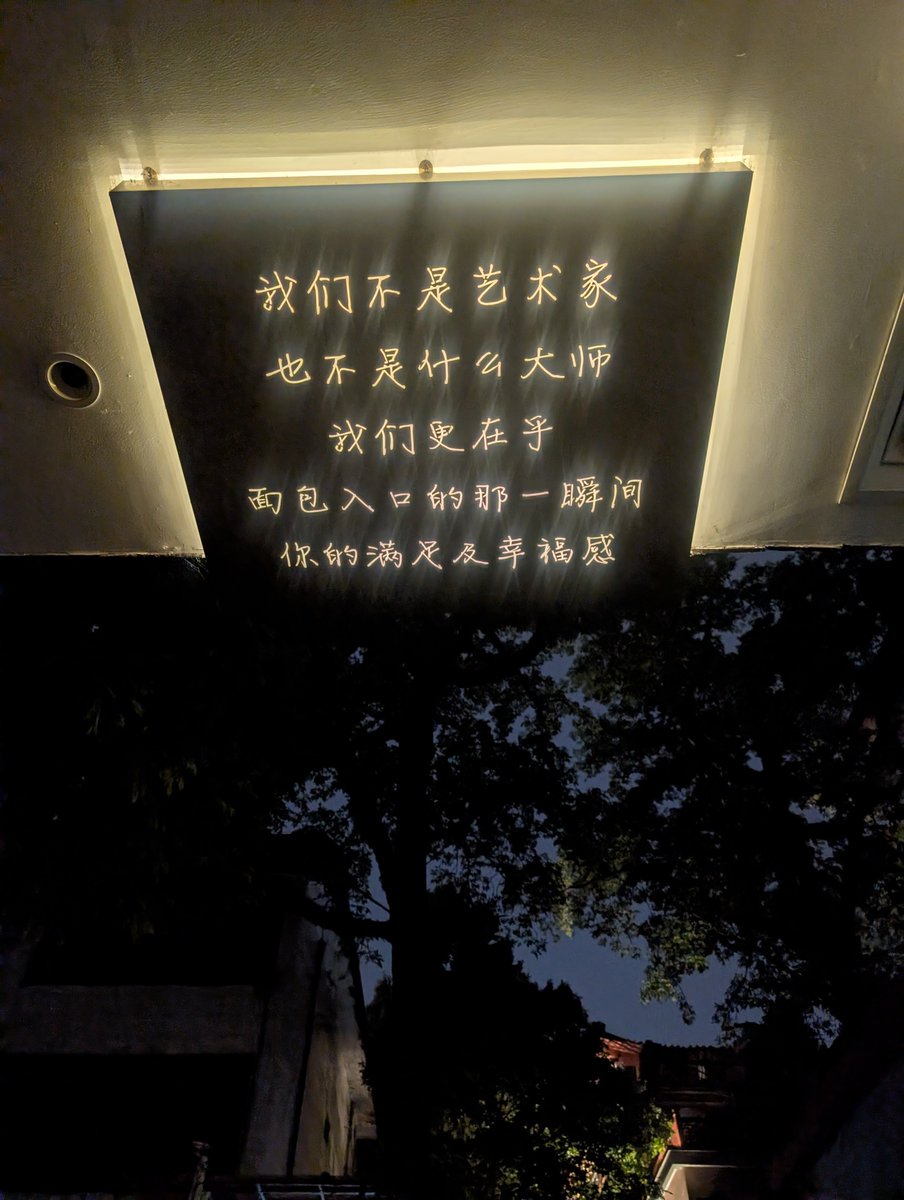 SatamToro's tweet photo. 寺庙咖啡 https://t.co/fHIvMSwoYB