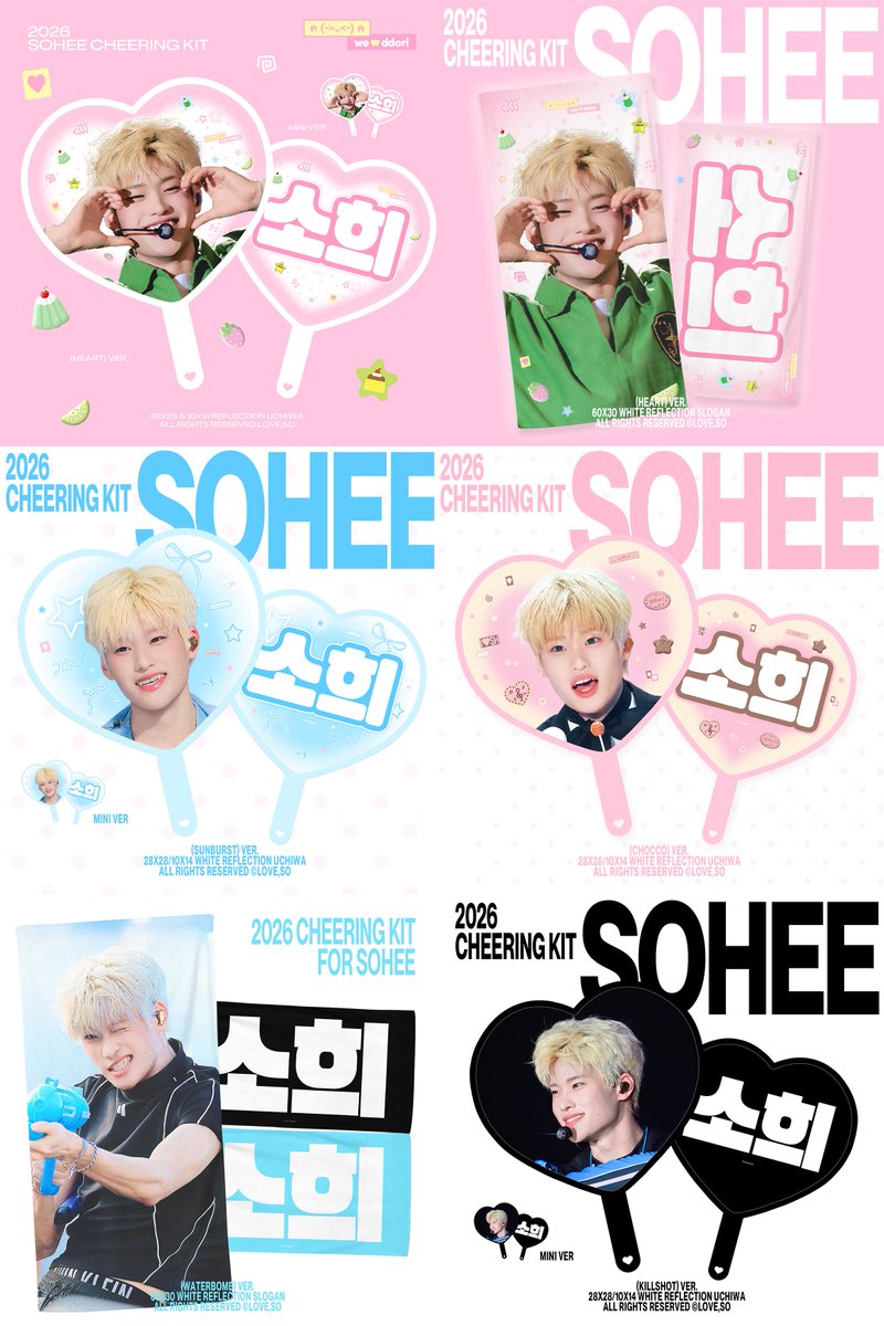 loveso_sh's tweet photo. (𝟤𝟢𝟤𝟨) cheering kit 𝖿𝗈𝗋 riize sohee 
©love,so

fanmeeting ~ 9/10

국내배송/현장수령: https://t.co/FDkyvPZHaz
foreign pickup: https://t.co/h7wGUMWWAk 

RT 2분께 미니우치와를 드립니다🎀

#소희 #SOHEE #라이즈 #RIIZE 
go>dm https://t.co/6gAquXo4dR