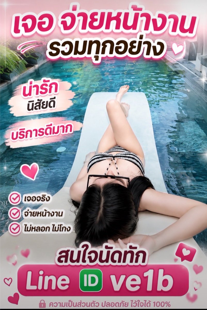 SherrilMillson's tweet photo. ตอนแรกก็ไม่เชื่อ จนกระทั่งลองใช้เอง... .ไอเทมลับที่บิวตี้บล็อกเกอร์เกาหลีโหวตให้เป็นอันดับ 1!“ ครีมกันแดดเนื้อซูเฟล่ บางเบา คุมมันนาน🥬🐣 #รับงานระนอง #ระนอง
รับงานเมืองระนอง ID ve1b https://t.co/D9Tf9c44Nb