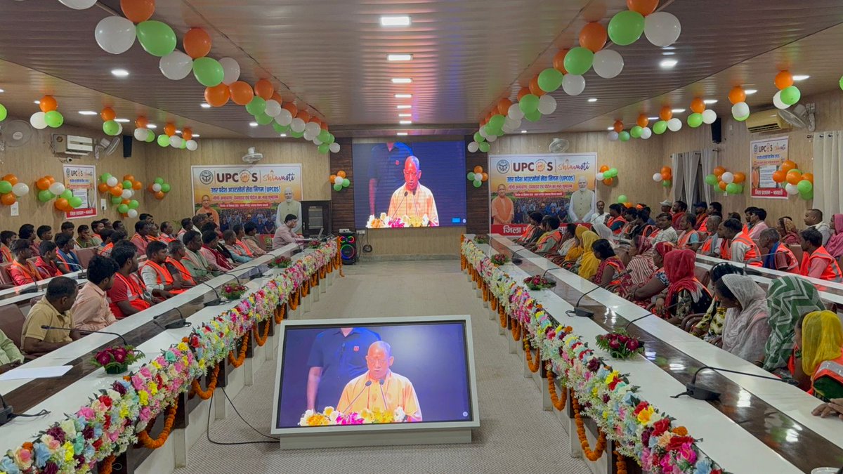 dmshravasti's tweet photo. मा0 मुख्यमंत्री जी द्वारा आउटसोर्स कार्मिकों के भविष्य को सुरक्षित और उज्जवल बनाने के लिए उ0प्र0 आउटसोर्स सेवा निगम का शुभारंभ किया गया। उक्त कार्यक्रम के तहत मा0 जनप्रतिनिधिगणोें एवं अधिकारियों की उपस्थिति में कार्यक्रम का आयोजन किया गया।  @CMOfficeUP @InfoDeptUP @UPGovt https://t.co/6vV9vlxvLl