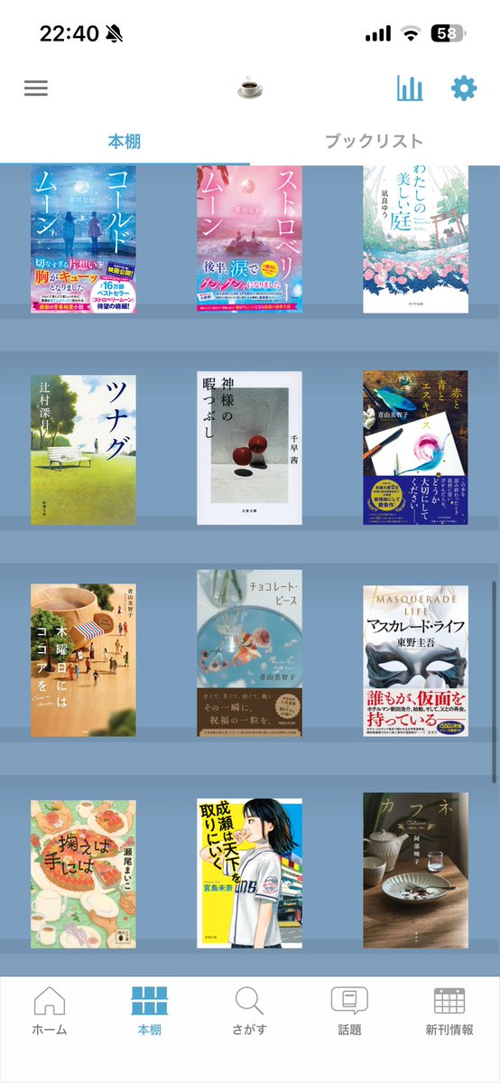 karinonbz's tweet photo. 本について話せる場が欲しくなり
読書アカウントを作りました📖´-

ゼロからのスタートなので、
たくさんの方とお話できたら嬉しいです🌱

#読書好きな人と繋がりたい

⬇️読みたい本たち 
「ゴールデンスランバー」を読んでる所です👌🏼 https://t.co/74cTiUrTIJ