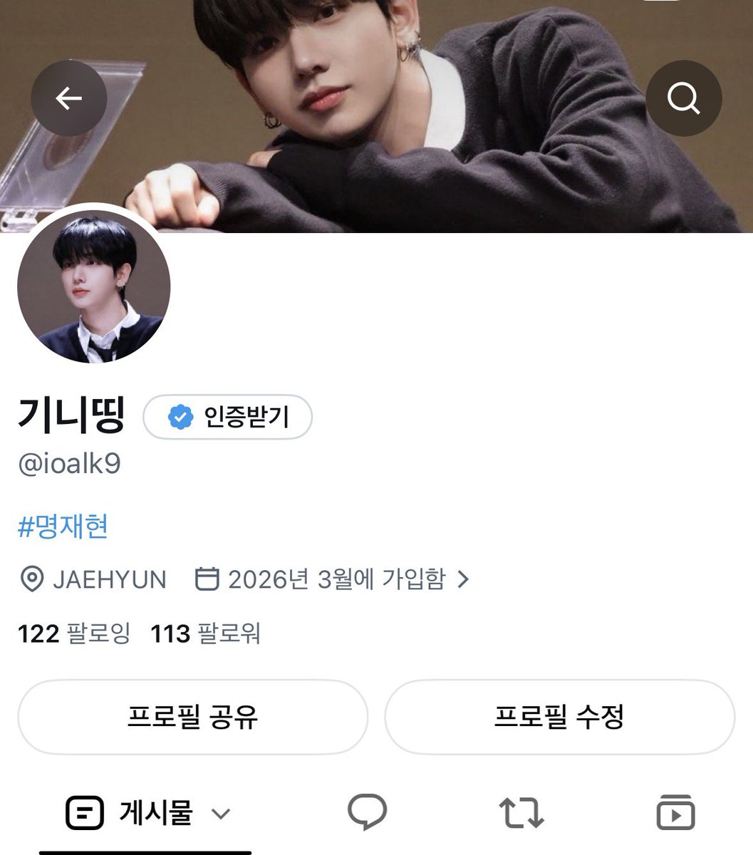 ioalk9's tweet photo. 100괄 자축!! 다들 감사하구 잘 지내봐요 ☺️ https://t.co/nbYbUvKZtl