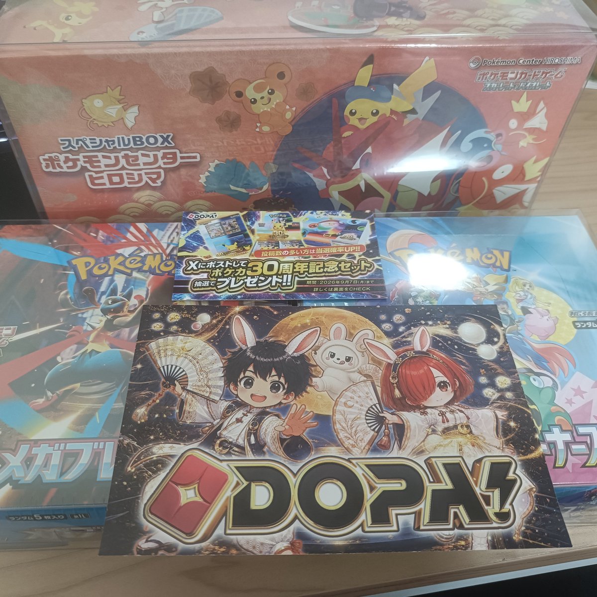 Loyaldester's tweet photo. @DOPA_Oripa #DOPAお月見大作戦 https://t.co/hztTDMz0CP
