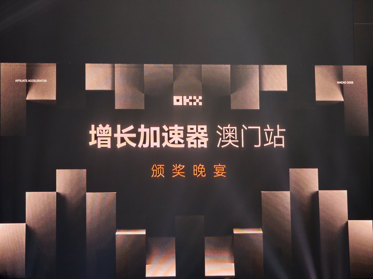 0xJason's tweet photo. 感谢邀请参加 @okx 澳门🇲🇴增长加速器

目前返佣行业的确迎来了内卷的时代！
卷的就是服务和口碑！

💘非常感谢大家选择杰哥💘💘
🌝来当助力人——返佣免考核
🌚来杰哥下面交易——手续费嘎嘎便宜

也很幸运成为了【最佳分享者】
做内容杰哥是专业的！
TradeFi相信能作为杰哥下一个增长点！

来交易所投资港美股已经是大势所趋🐂

结交了很多新朋友！ 
@cryptofomodyro 浪浪哥非常健谈有意思！说是日后也要做成大IP了！

很多第一次认识的小伙伴都无私分享讨论下一个阶段如何做大做强！进步神速！

感谢@CcJiang9   @keke_OKX
@misaENFP @max_okx  @mia_okx  @Mercy_okx 🤙🤙🤙
