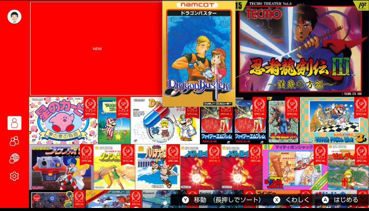 kidiaglobe's tweet photo. いや、あの...だからその...

(これでナムコットコレクションと被ったの何本目だよ。)
#ファミリーコンピュータ
#Nintendoclassic
#Nintendoswitch https://t.co/41YOgMqoNG