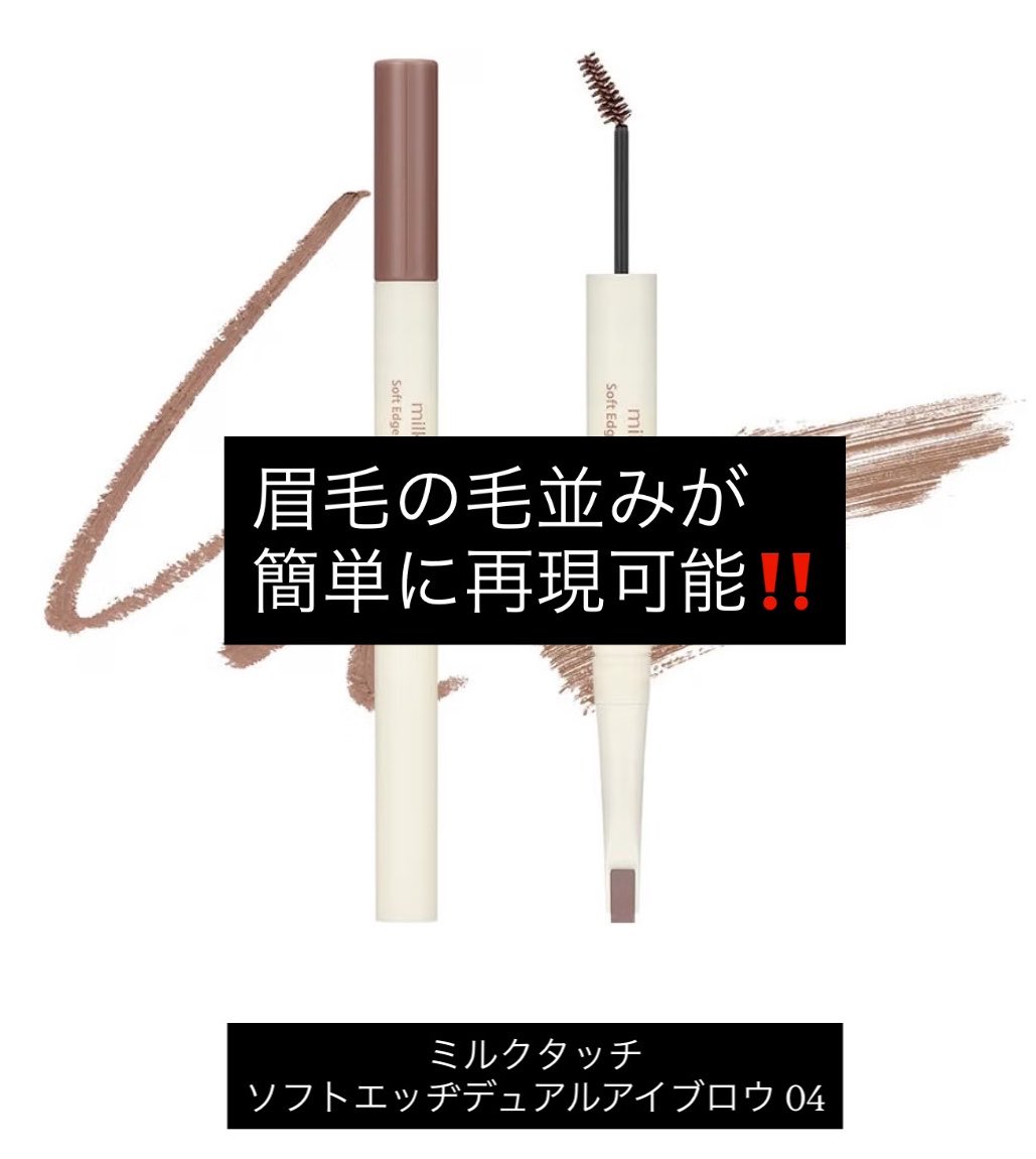 70_215mi's tweet photo. 激しく同意。芋眉卒業したいならこれ真似して‼️
簡単に薄美眉が完成します… https://t.co/Ikb4aI0GGC