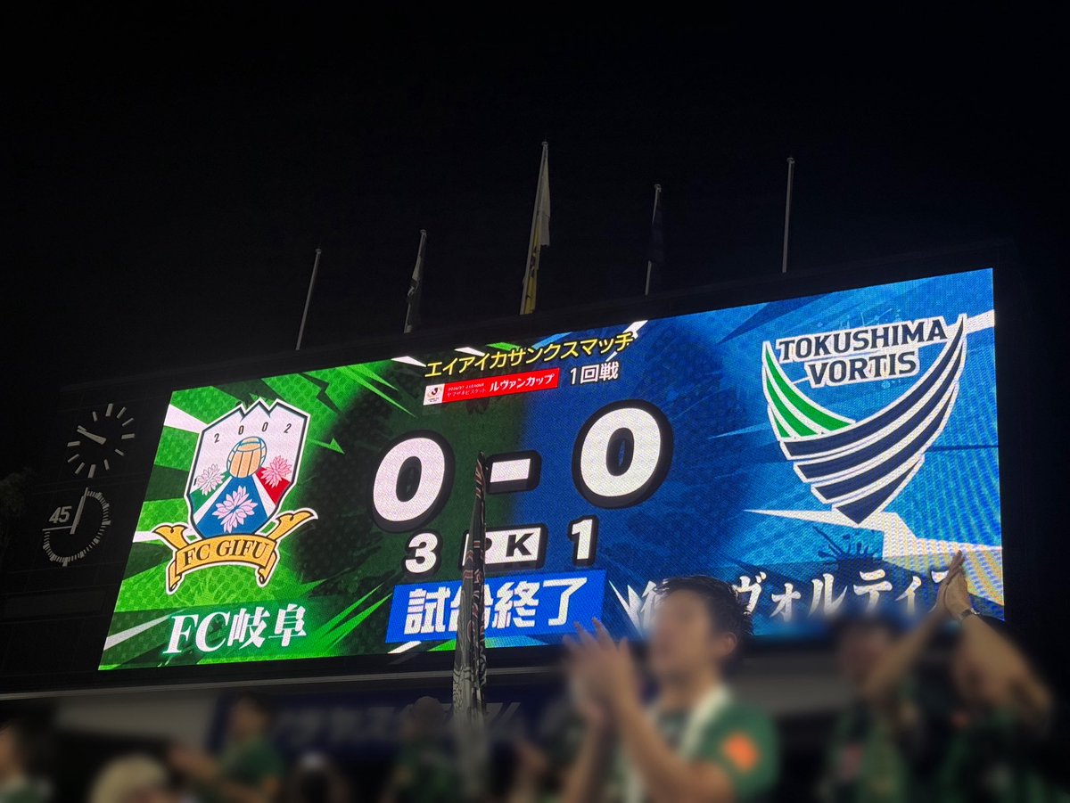 ___ayan0's tweet photo. PKドキドキだったけど勝ててなにより
ほんとにいい雰囲気！ https://t.co/bwg8eo4MIX