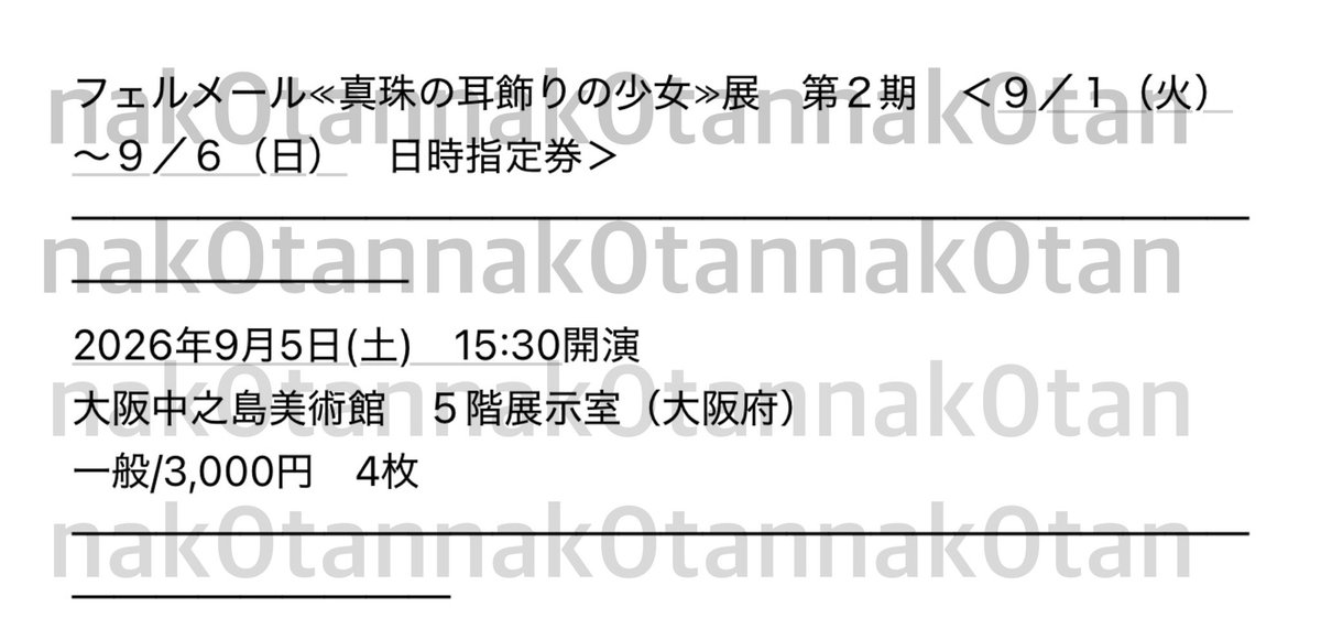 nak0tan's tweet photo. https://t.co/GKyakfqbTJ