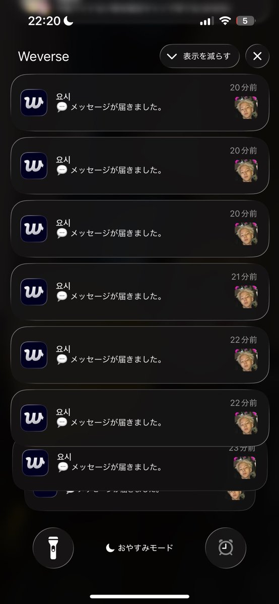 40shx_'s tweet photo. 推しからのDMで心が安らかになってしまうチョロいヲタク https://t.co/AlKiMig0Ji