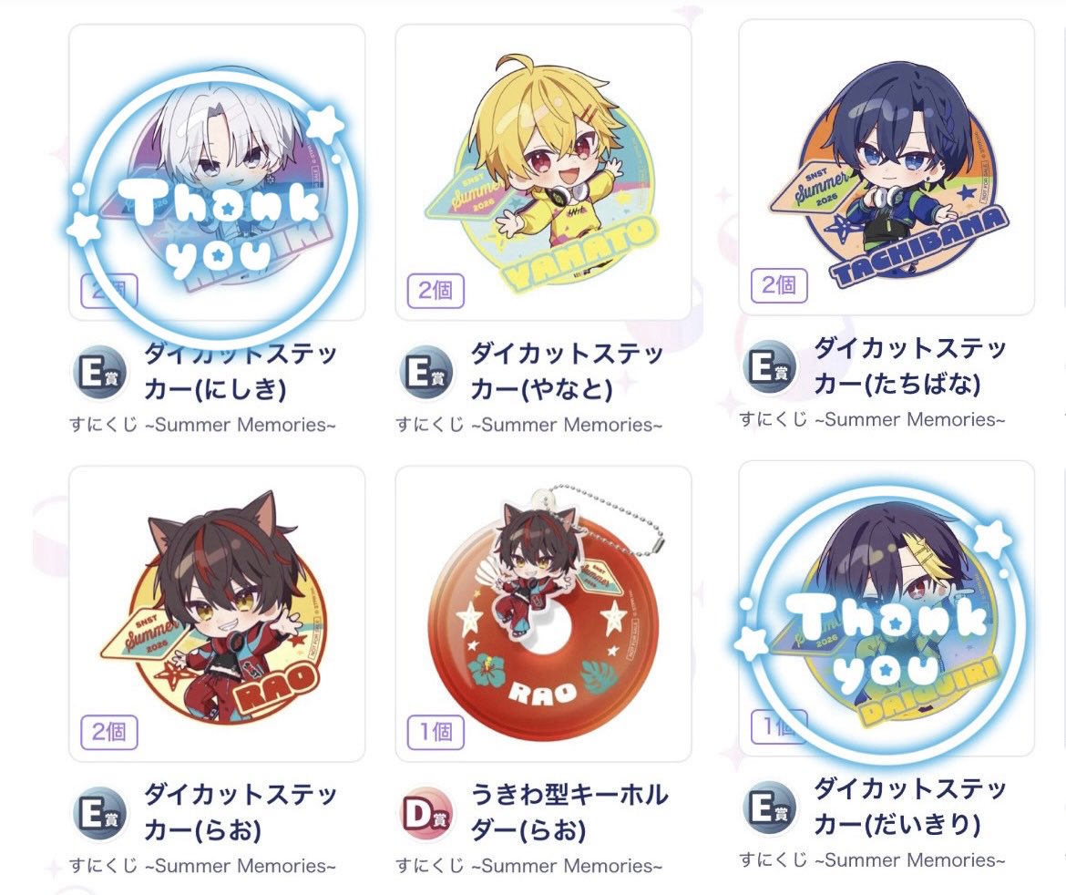 step__O3's tweet photo. ·
#すにすてグッズ交換 
求 ) 同種🍄
譲 ) 画像のもの https://t.co/q6XOZa8C5J