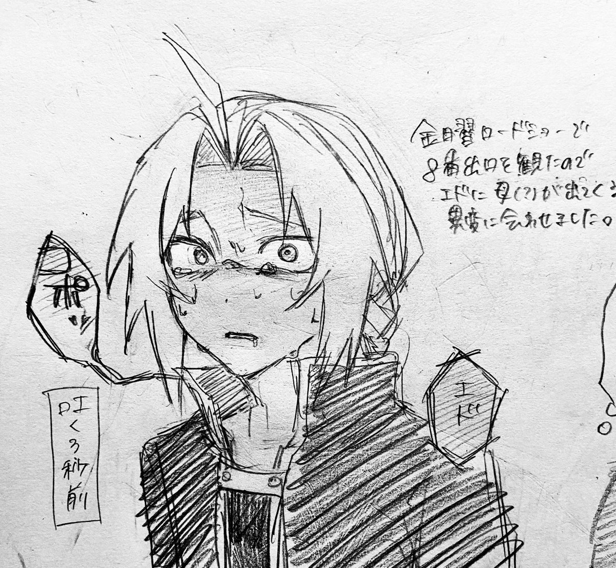 koto_k444's tweet photo. この間8番出口を観たのでパロディを…

⚠️嘔吐しそうなｴﾄﾞが居ます⚠️ https://t.co/aYxPlkgXsa