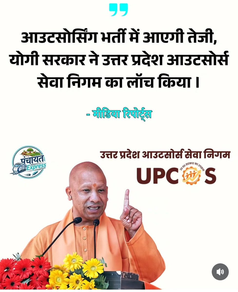 sabir4india's tweet photo. आखिर CHO और NHM कर्मचारियों के साथ ही भेदभाव क्यों?

जब आउटसोर्सिंग कर्मचारियों की वेतन वृद्धि की जा सकती है, तो वर्षों से स्वास्थ्य विभाग में पूरी निष्ठा और जोखिम के साथ कार्य कर रहे NHM कर्मचारियों और CHOs की वेतन वृद्धि क्यों नहीं?

हमारी भी जायज़ मांगें हैं—
✅ वेतन में सम्मानजनक वृद्धि
✅ स्थायीकरण (Permanent)
✅ EPF की सुविधा
✅ Cashless इलाज की सुविधा
✅ रिक्त पदों पर स्थानांतरण
✅ अन्य सभी सरकारी कर्मचारियों के समान सामाजिक सुरक्षा एवं सुविधाएं

स्वास्थ्य व्यवस्था की रीढ़ NHM कर्मचारी और CHOs हैं।
हमारे साथ सौतेला व्यवहार बंद किया जाए और हमारी जायज़ मांगों पर सरकार तत्काल सकारात्मक निर्णय ले।
@myogiadityanath
@brajeshpathakup
@UPGovt
@yadavakhilesh
@meevkt
@ravish_journo
@aajtak
CHO यूनियन उत्तर प्रदेश ✊
NHM कर्मचारियों के सम्मान और अधिकार के लिए आवाज़ बुलंद करें।

#CHO #NHM #UPCHO #NHMEmployees #EPF #CashlessTreatment #PermanentCHO #NHMUP