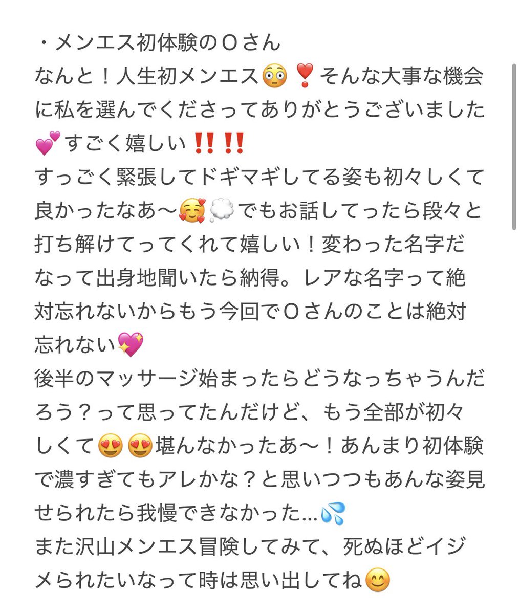 lamup__t2's tweet photo. 【5/29.30 お礼です💌】

30日分はツリーへ⬇️ https://t.co/1WUySDlvcm