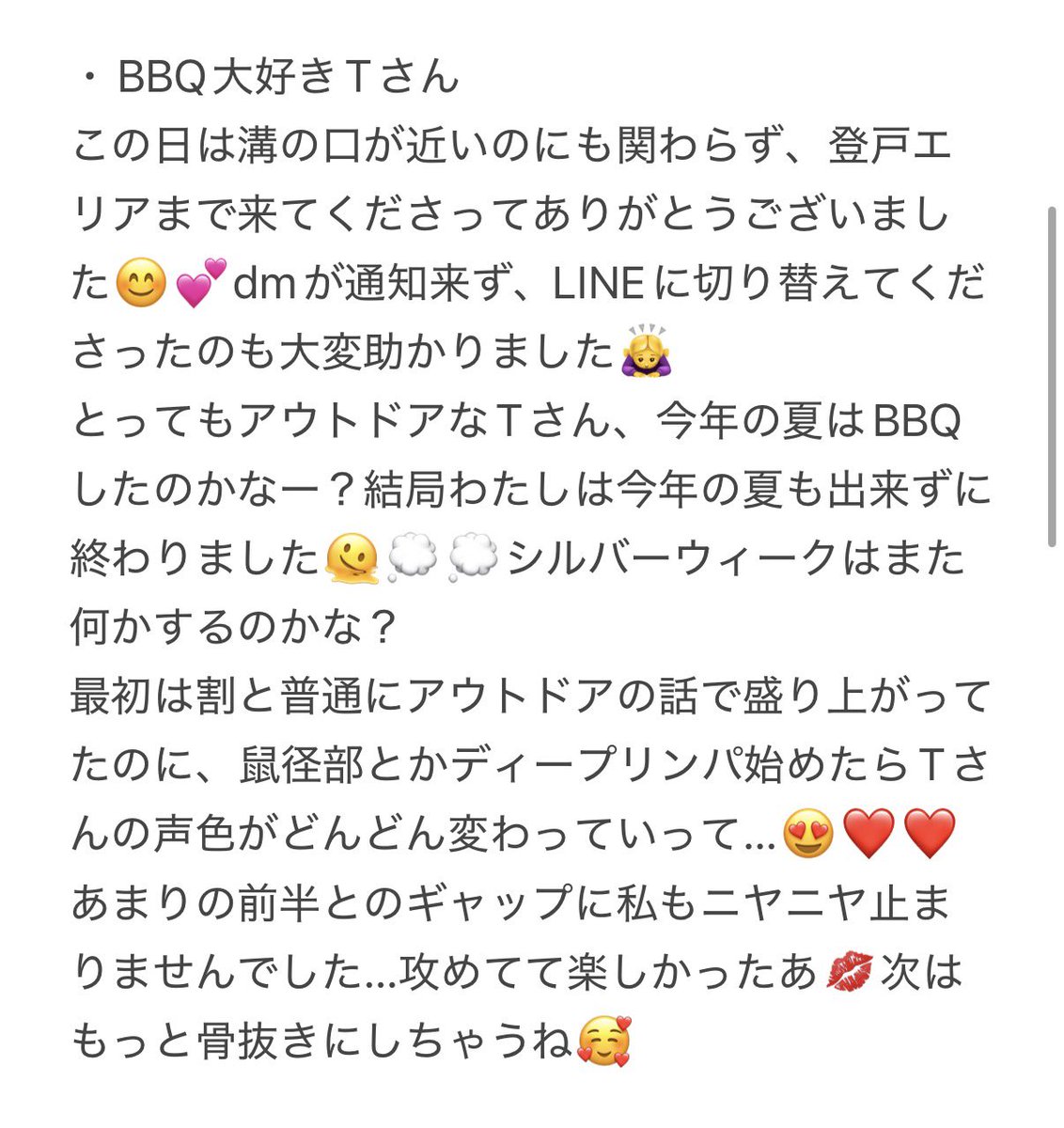 lamup__t2's tweet photo. 【5/29.30 お礼です💌】

30日分はツリーへ⬇️ https://t.co/1WUySDlvcm