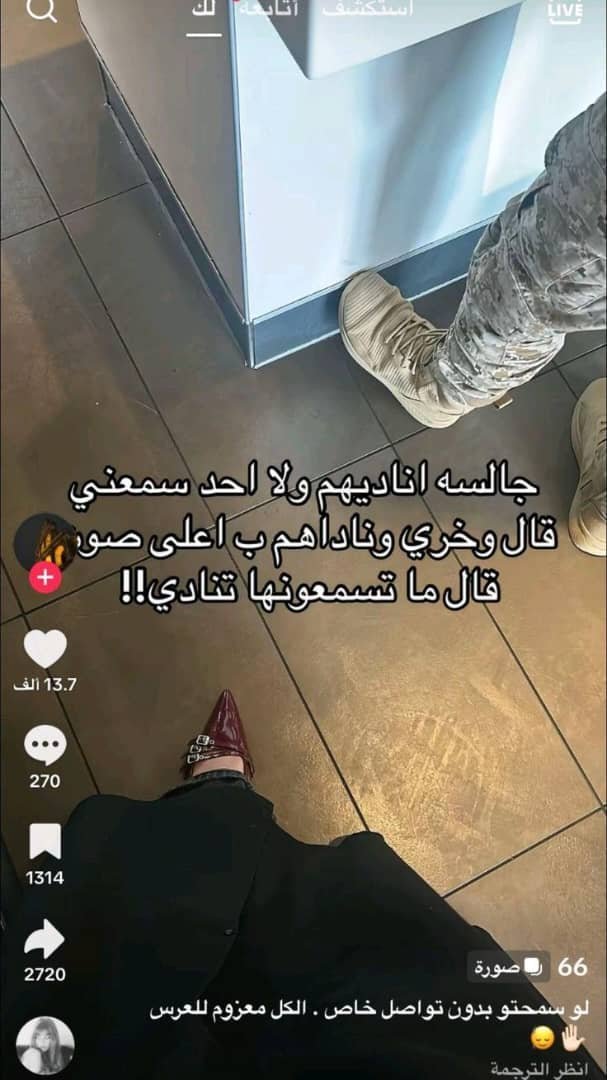 wswsm05's tweet photo. زوجة العسكري ما عليها لوم ابد 💗 https://t.co/589QwXyuIj