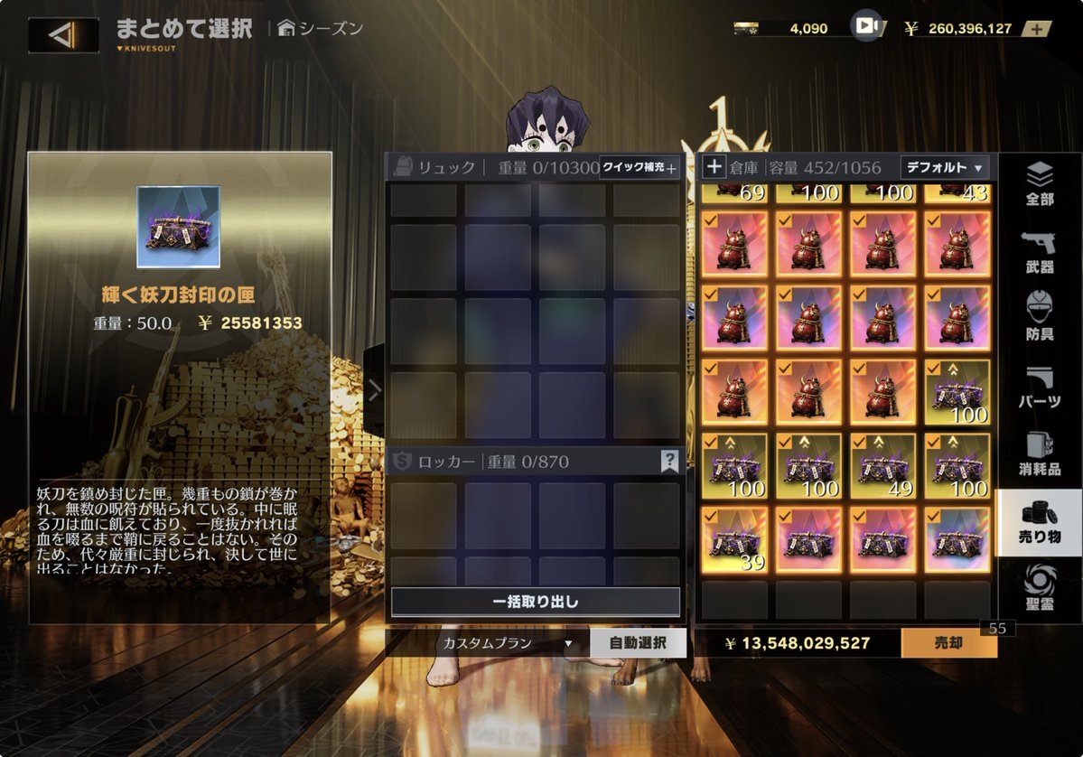 arunonai_'s tweet photo. 金蔵販売

135億  単価2.3ペイ　1.5ストーン
個別売り　可

 #ペニンシュラ  #金蔵  #135億  #135億 https://t.co/khwAiWoPbL