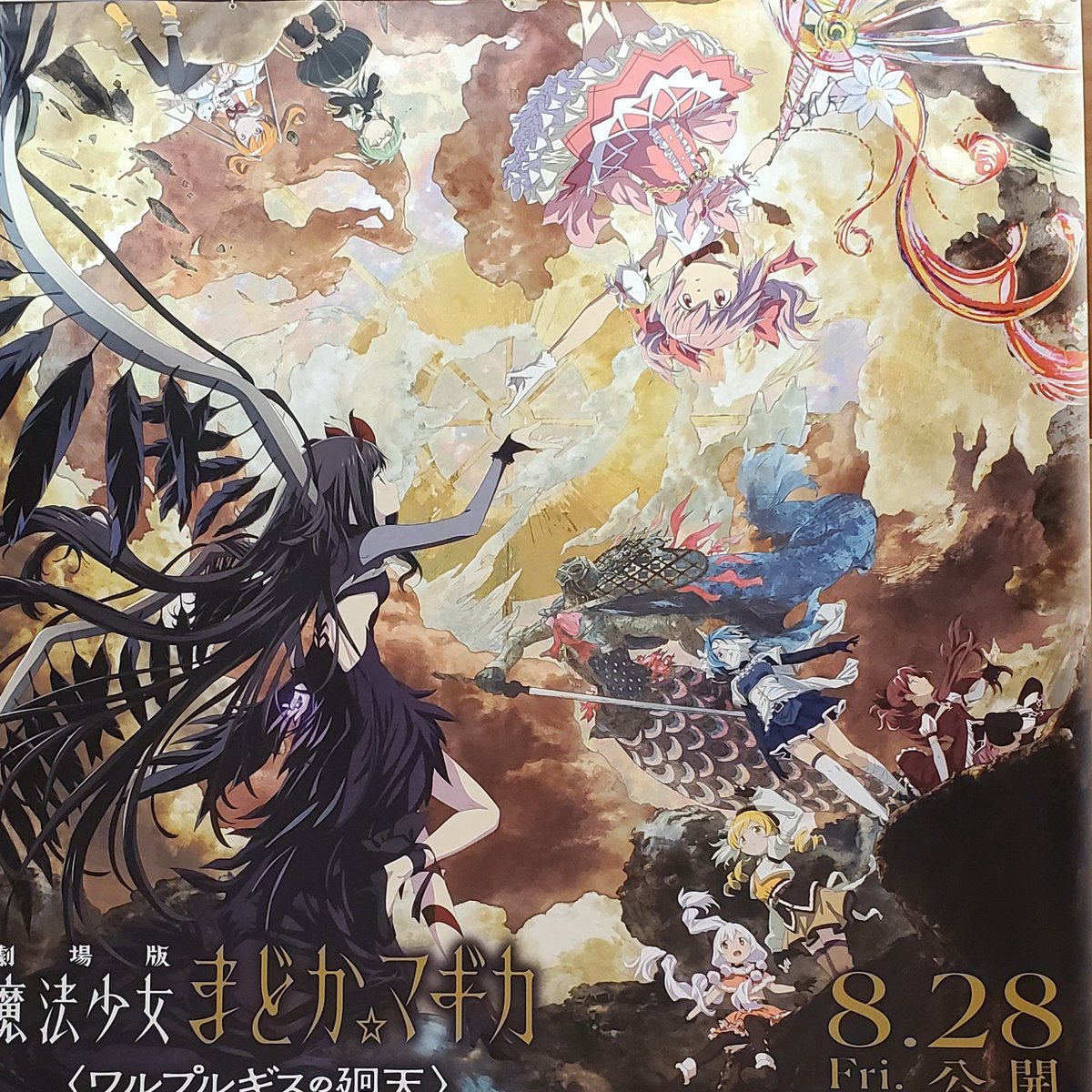kenya4989's tweet photo. 初めてTV版を観た時と印象は変わらず、禍々しく悍ましく、美しい。砂糖まみれのどぎつい悪夢。ほむらちゃんはほむらちゃんだった。ここはブレたらいかんとこな。承認欲求の塊セルマが憐れ。でもあんたが欲しいのは憐れみじゃないだろ？とも思う。→
#まどマギ #ワルプルギスの廻天 https://t.co/lrmj2G0VYc