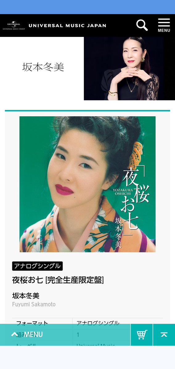 XfiddJ2MSZ20020's tweet photo. @amano_konoa 私は６月１３日のMUSIC FAIRへ
坂本冬美さんや
NEWSさんや
水谷千重子さんと一緒に
出演された方が良かったので
本人と大西葵さんは
水谷千重子さんと一緒に
坂本冬美さんと
コラボ歌唱されるようになって
NEWSさんが
いるかいないかは関係なく
この楽曲が選ばれた可能性は
非常に高いと思います。 https://t.co/0L9coIL9dz