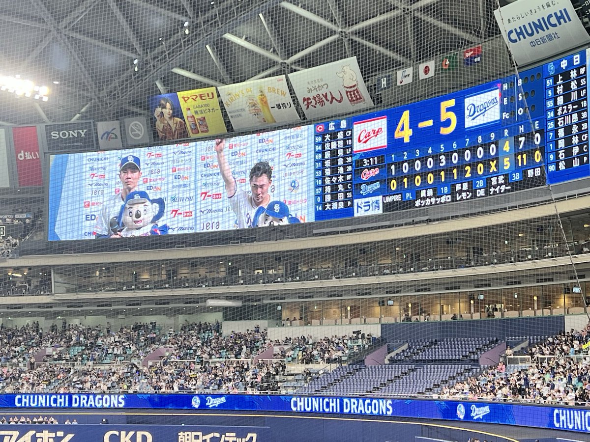 adachi326's tweet photo. 周平に結果が出なかったのは残念だったけど、村松が大丈夫そうなのと福永が打順が変わってもアゲアゲ↑↑(∩ﾟ∀ﾟ)∩なのが良かった💥⚾️
村松がまた当てられてヒヤッとした。星野監督がご存命なら血が流れてるぞ...
明日もトーナメントのつもりで絶対勝つぞドラゴンズ！🐉
#どらほー https://t.co/Q4qKGPsJBg